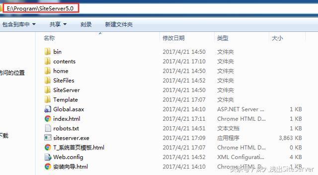 产品下载_siteserver cms 中国