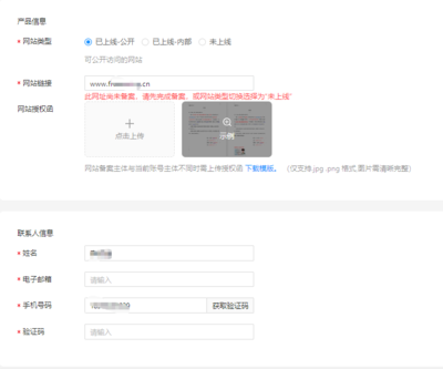 【说站】帝国CMS设置支付宝网站支付功能详细教程